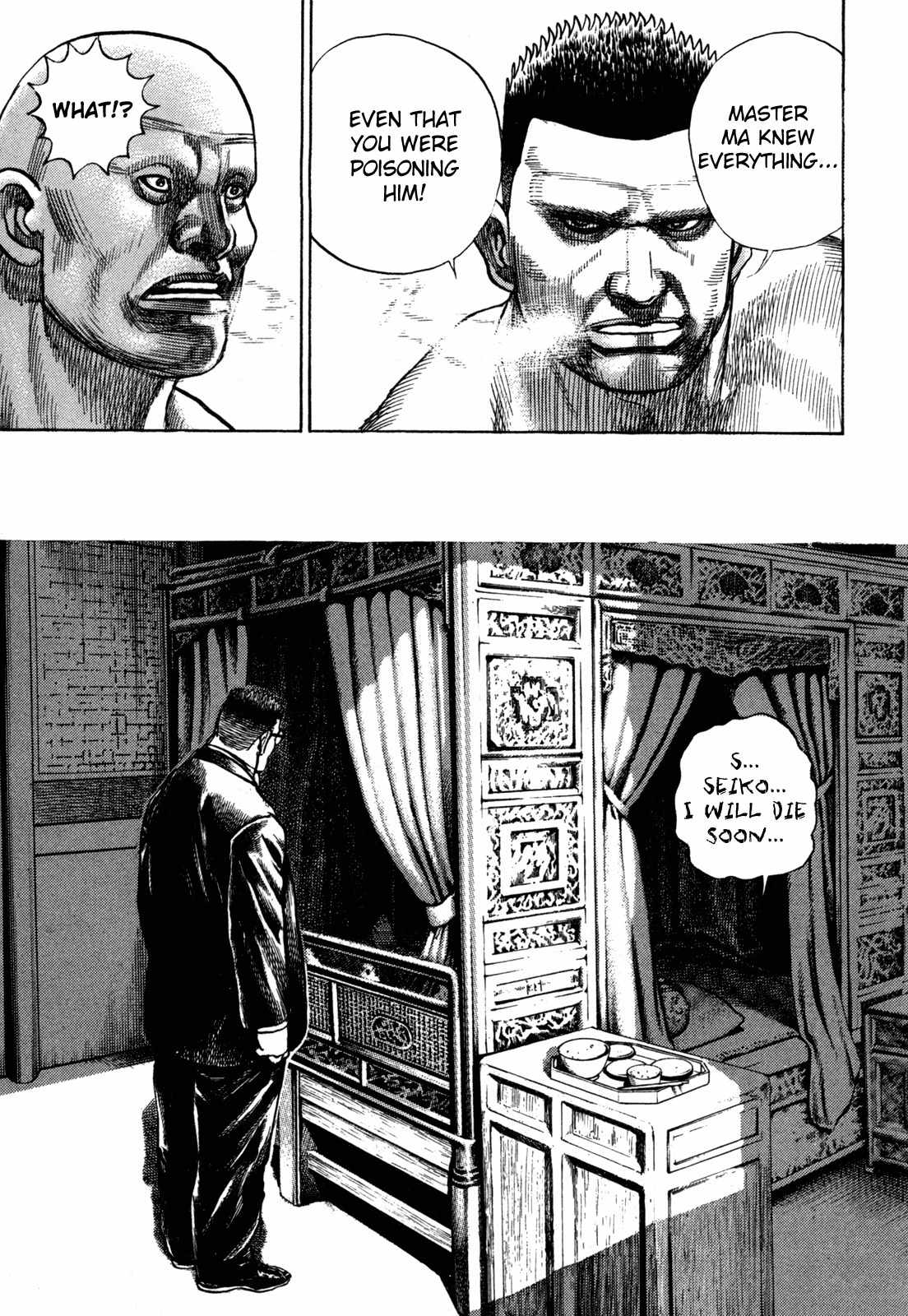 Oton Chapter 7 page 36 - Chapter 7