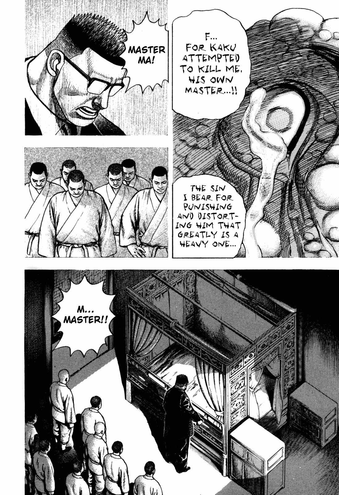 Oton Chapter 7 page 39 - Chapter 7