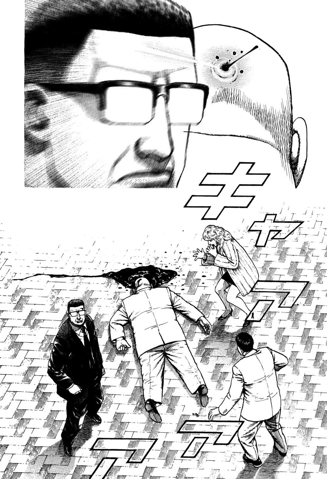 Oton Chapter 8.1 page 13 - Chapter 8.1