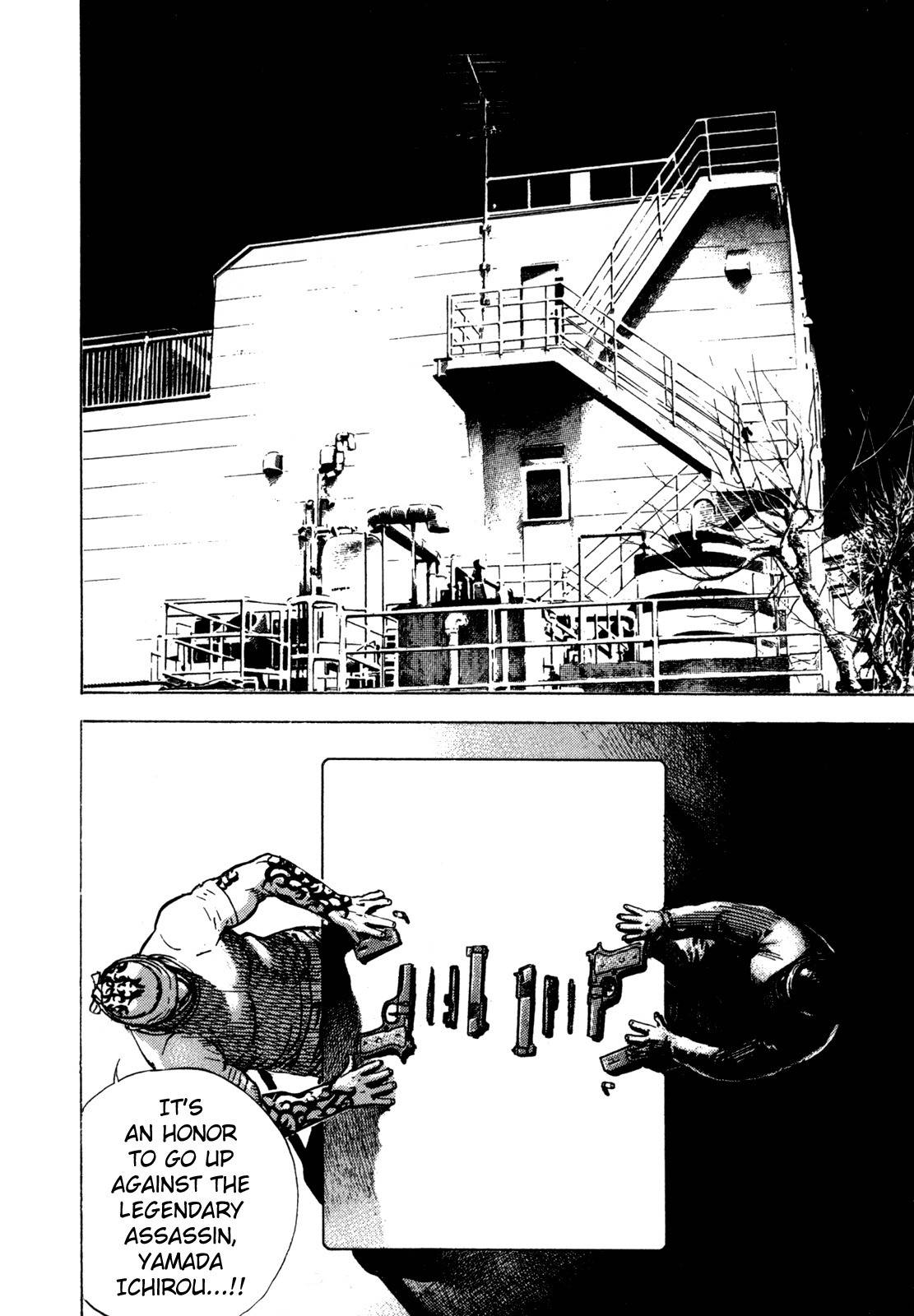 Oton Chapter 8.1 page 15 - Chapter 8.1