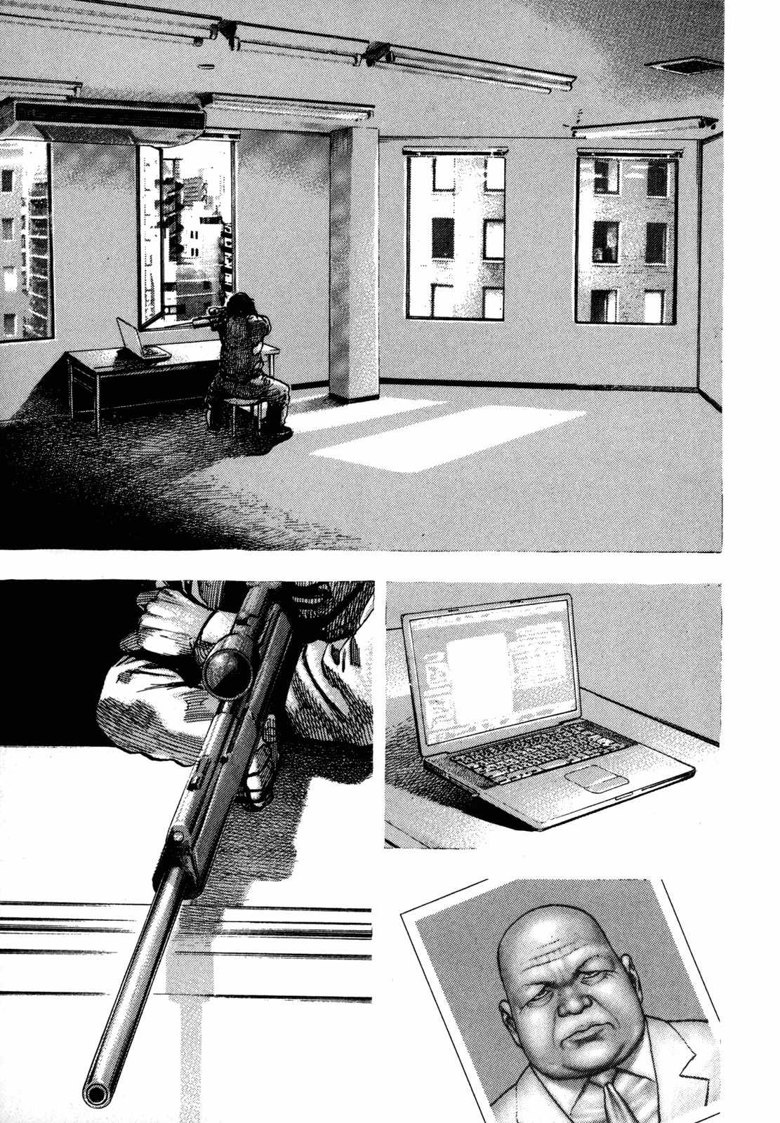 Oton Chapter 8.1 page 2 - Chapter 8.1