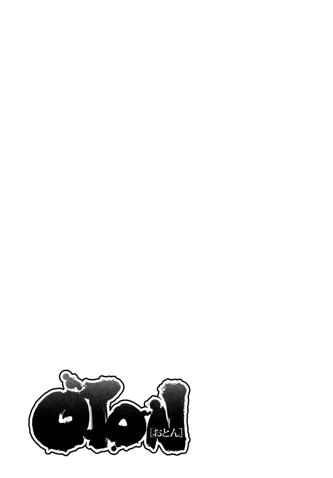 Oton Chapter 8.1 page 23 - Chapter 8.1