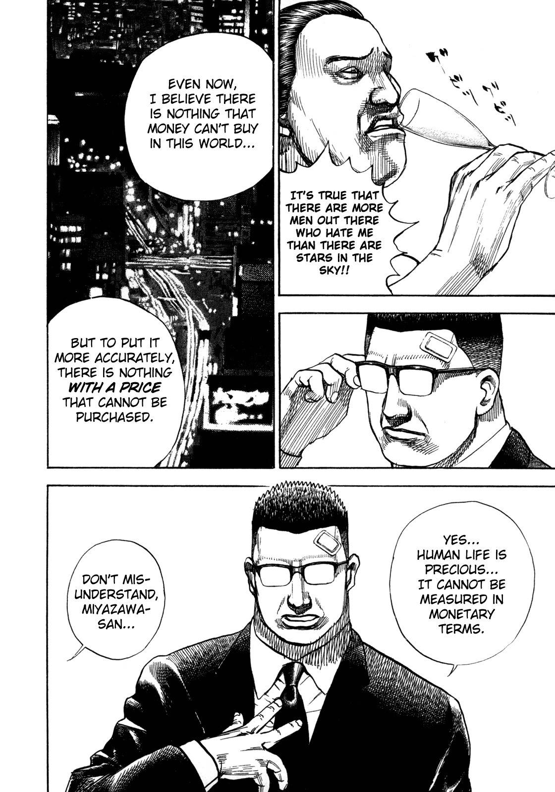Oton Chapter 8.1 page 7 - Chapter 8.1