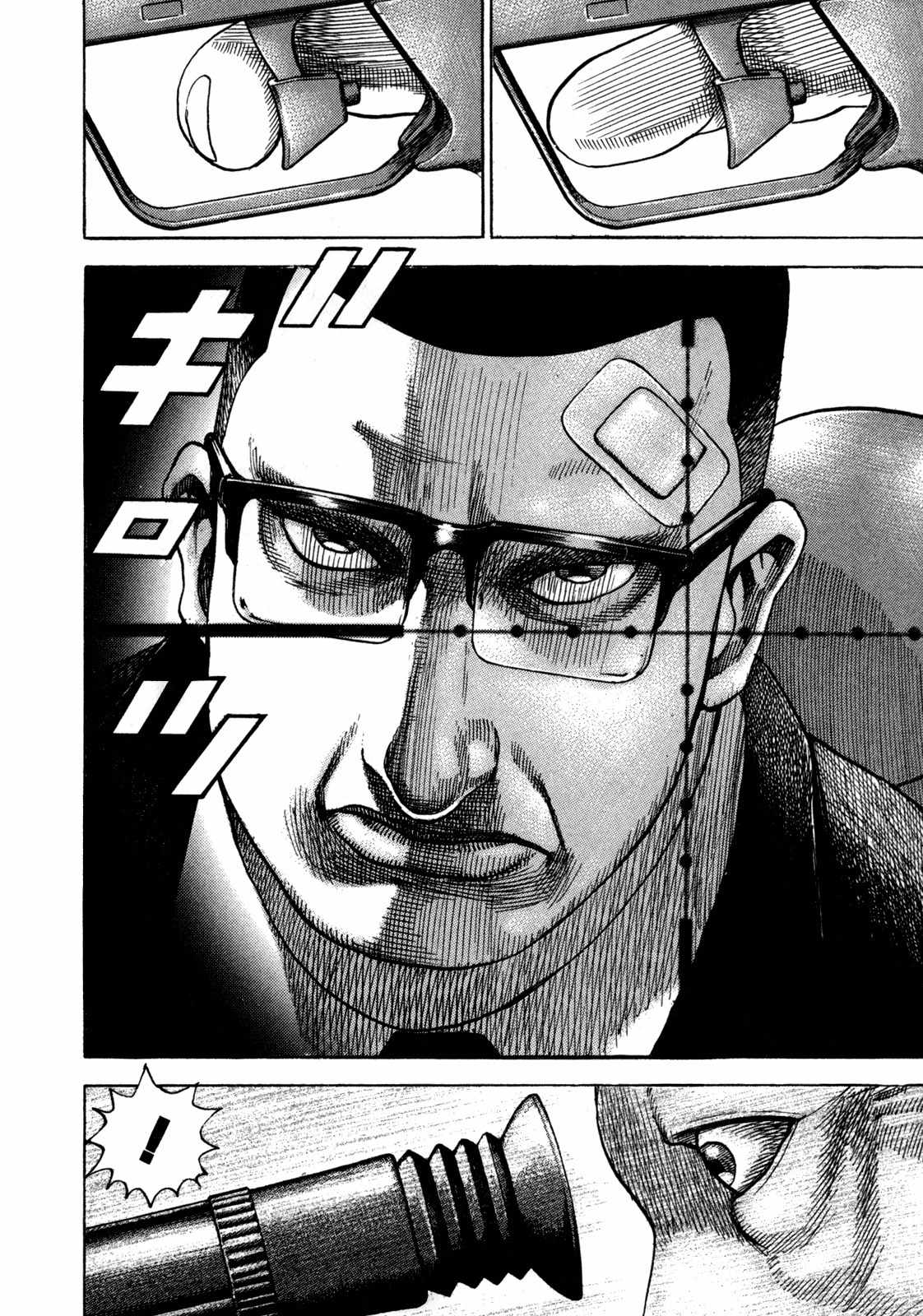 Oton Chapter 8.2 page 13 - Chapter 8.2