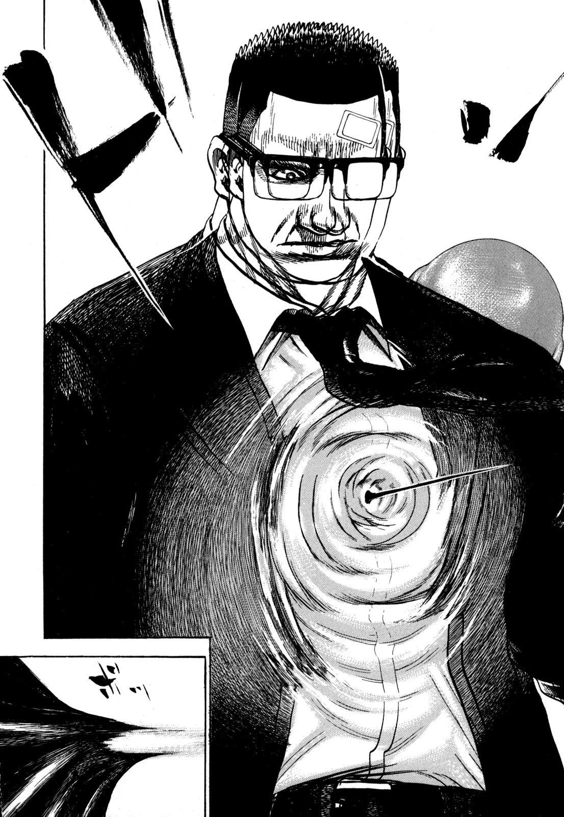 Oton Chapter 8.2 page 15 - Chapter 8.2