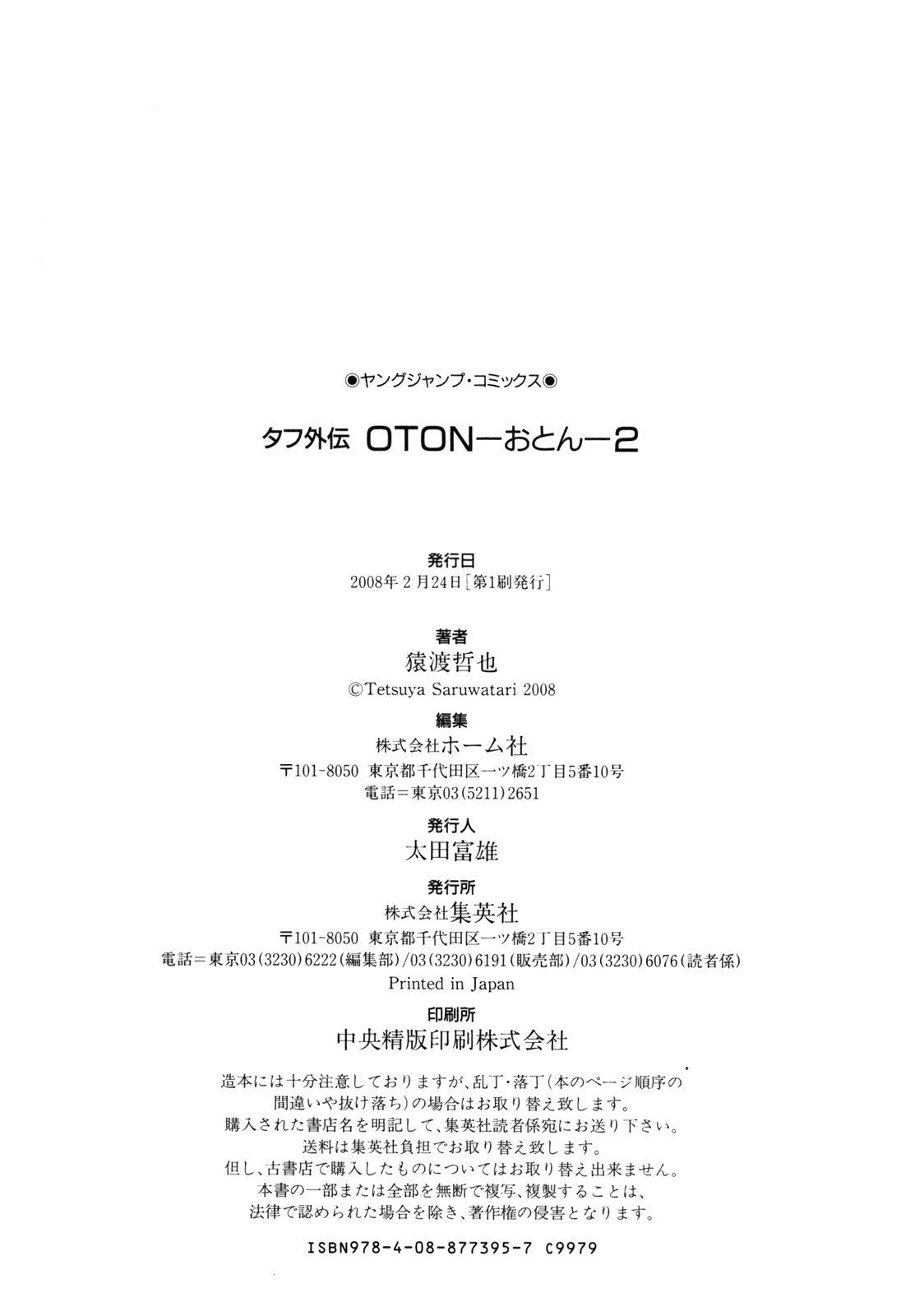 Oton Chapter 8.2 page 27 - Chapter 8.2