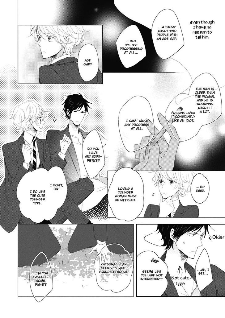 Otona-chan. Chapter 4 page 16 - Chapter 4