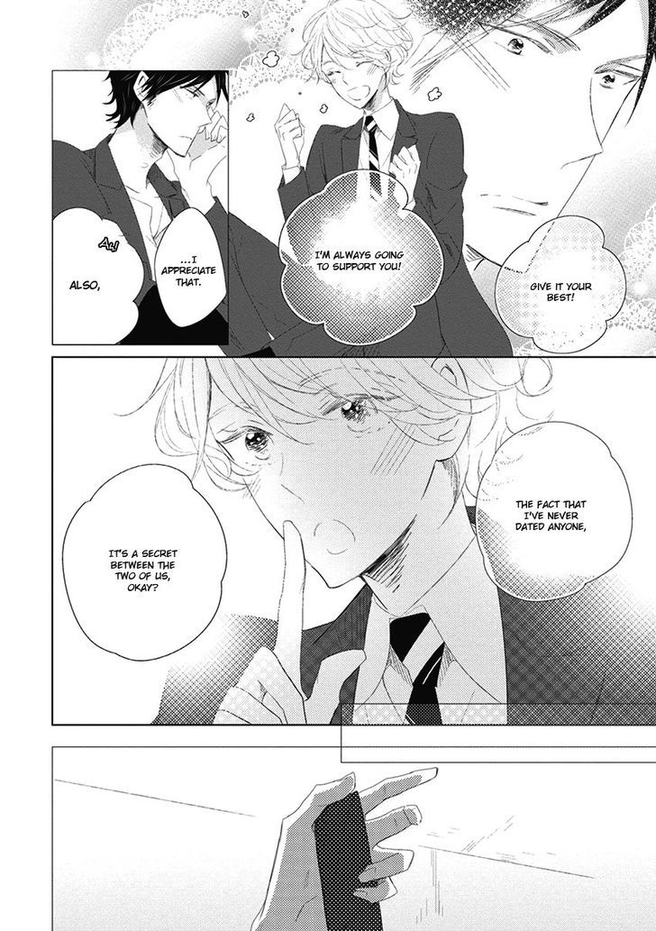 Otona-chan. Chapter 4 page 20 - Chapter 4