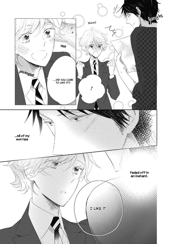 Otona-chan. Chapter 4 page 27 - Chapter 4