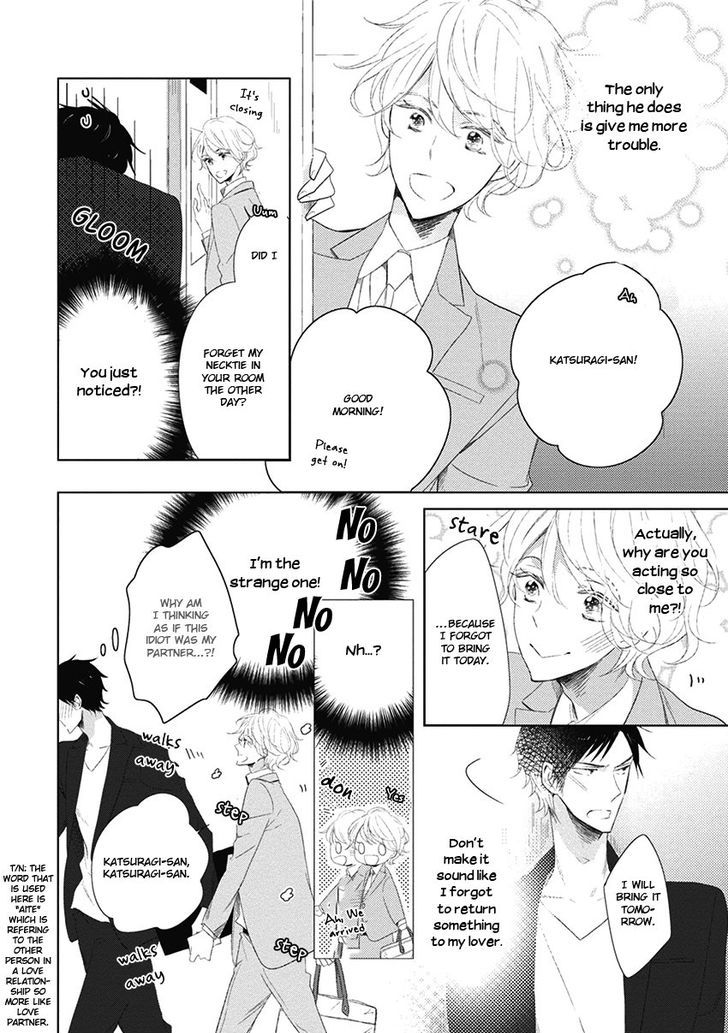 Otona-chan. Chapter 4 page 4 - Chapter 4