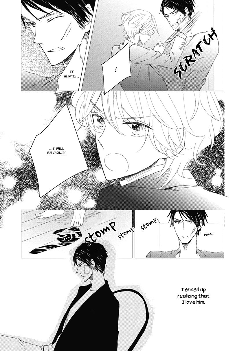 Otona-chan. Chapter 5 page 3 - Chapter 5