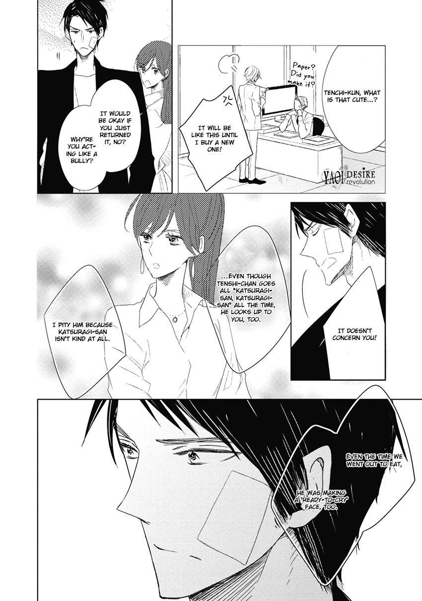 Otona-chan. Chapter 5 page 6 - Chapter 5