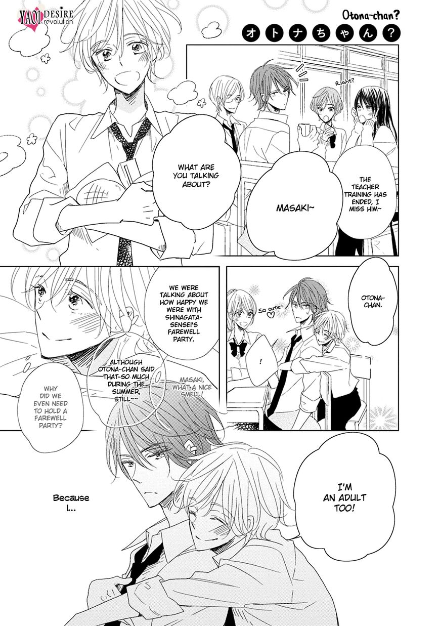 Otona-chan. Chapter 6 page 1 - Chapter 6 : Extra (end)