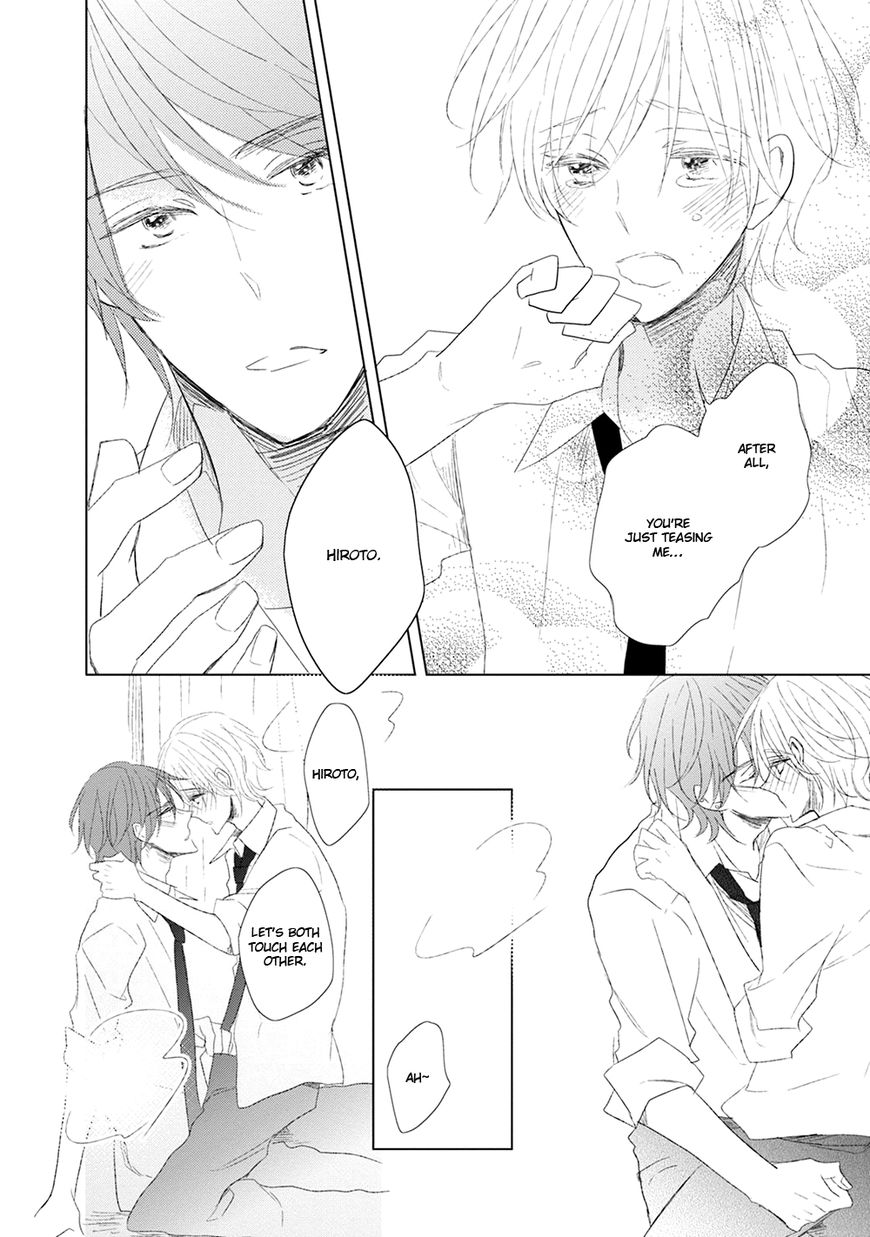Otona-chan. Chapter 6 page 12 - Chapter 6 : Extra (end)