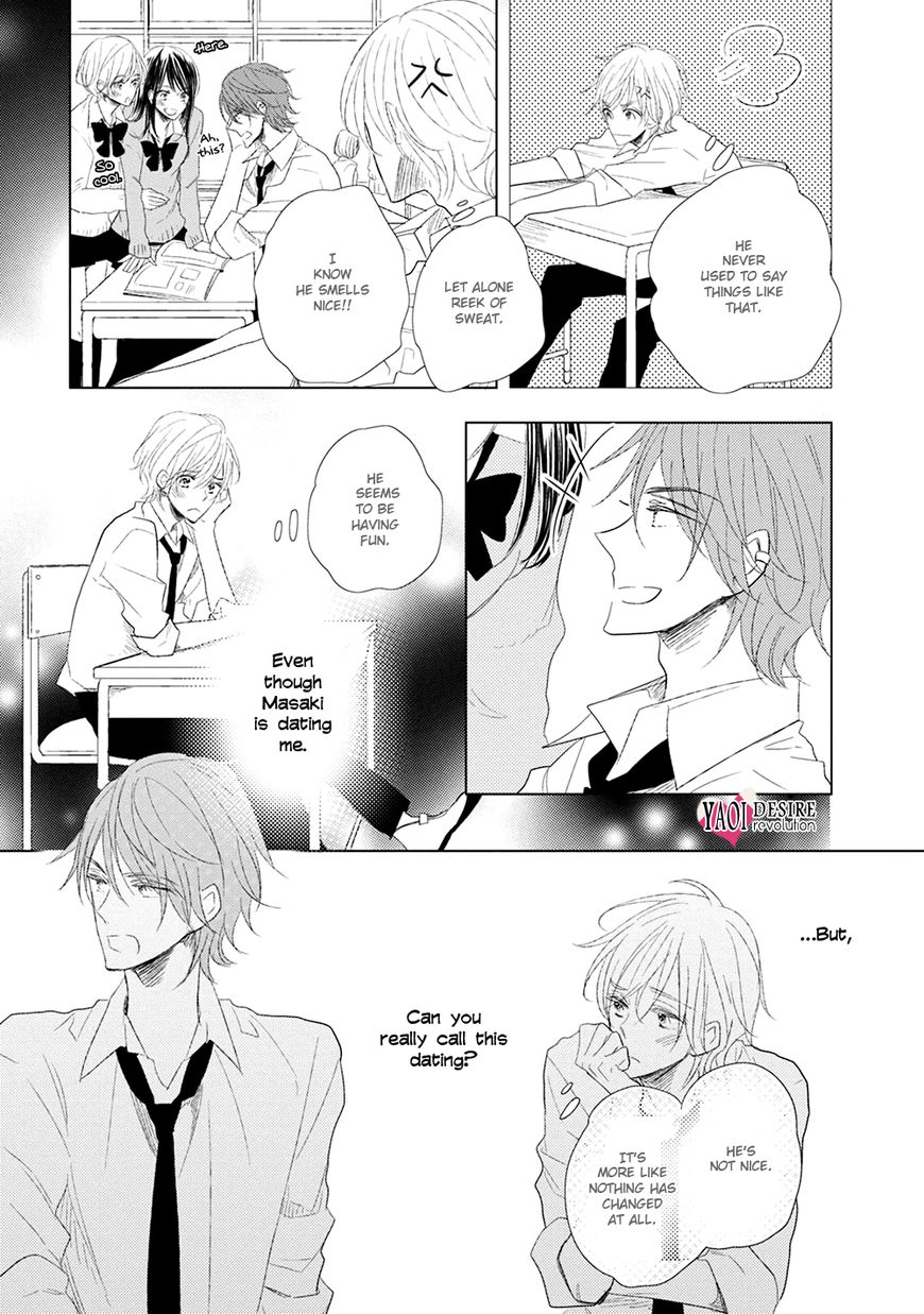 Otona-chan. Chapter 6 page 3 - Chapter 6 : Extra (end)