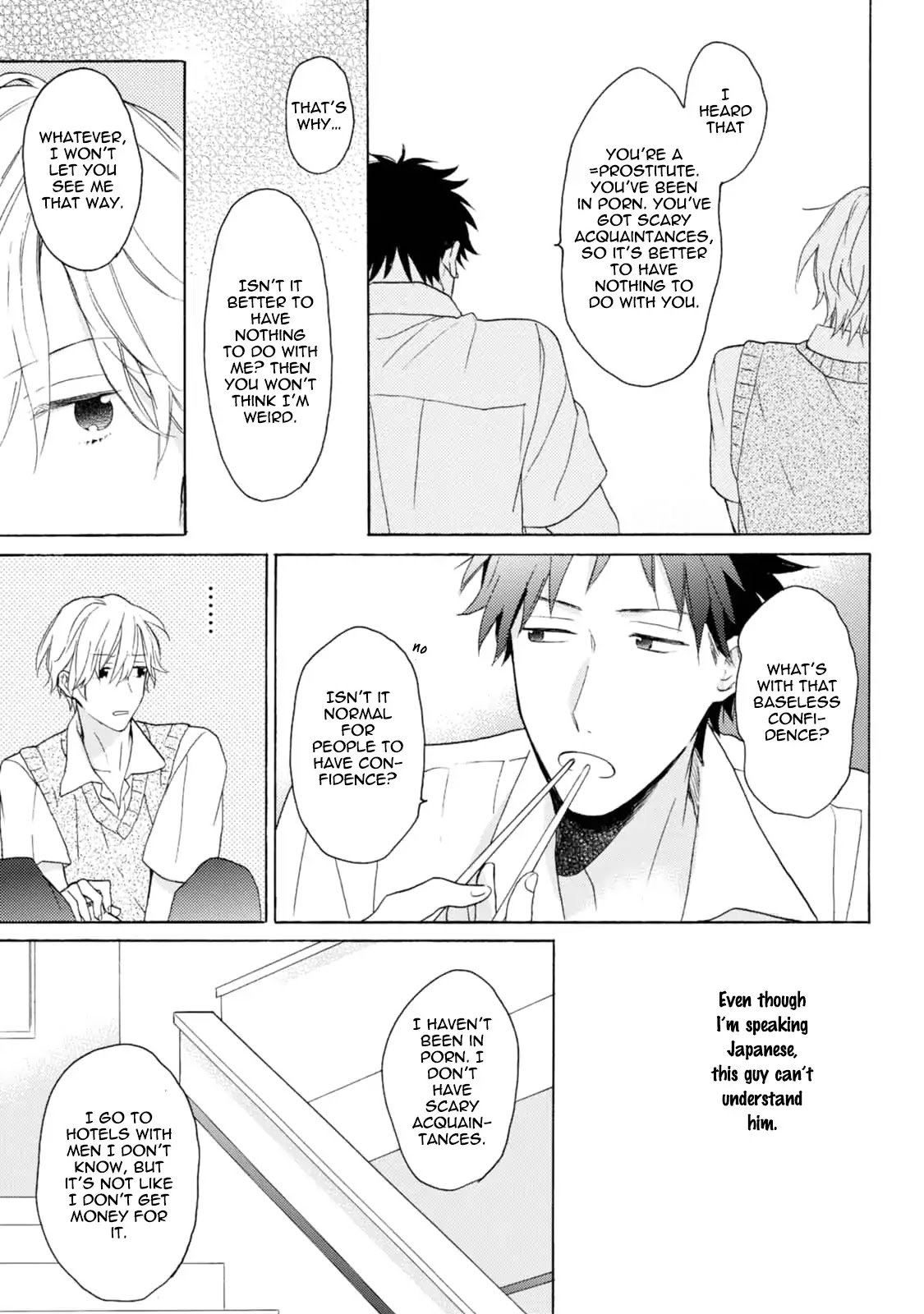 Otona Gokko (Ueda Niku) Chapter 1 page 17 - Chapter 1: Otona Gokko