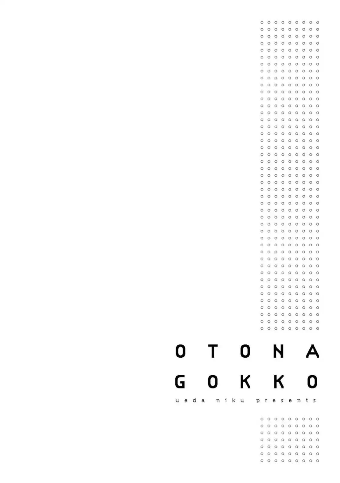Otona Gokko (Ueda Niku) Chapter 1 page 4 - Chapter 1: Otona Gokko