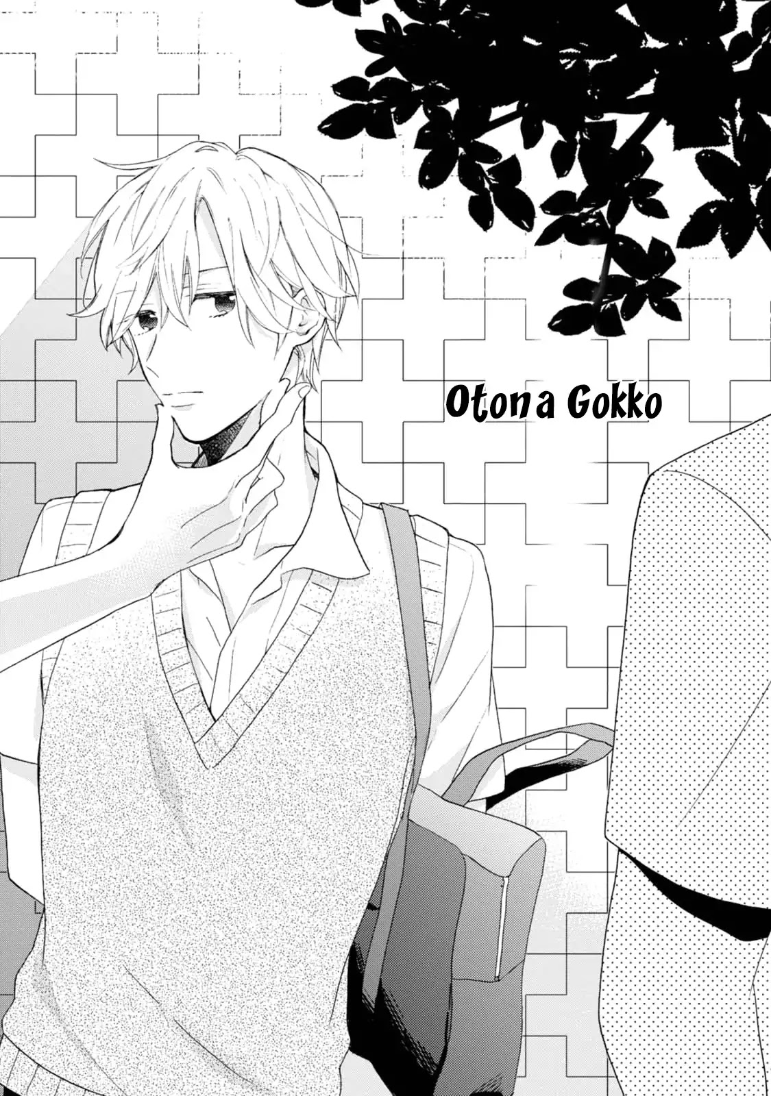 Otona Gokko (Ueda Niku) Chapter 1 page 7 - Chapter 1: Otona Gokko