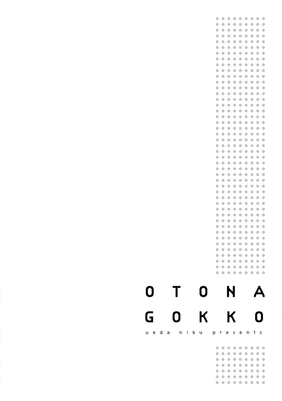 Otona Gokko (Ueda Niku) Chapter 3 page 3 - Chapter 3: Cat's Play (Part 1)