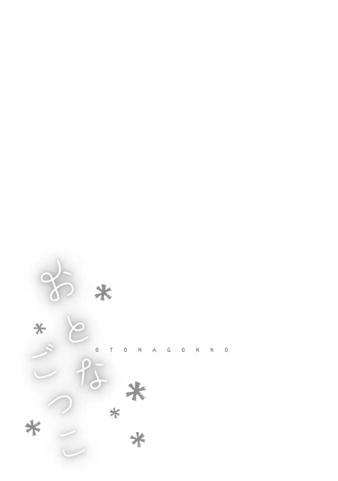 Otona Gokko (Ueda Niku) Chapter 5 page 31 - Chapter 5: Cat's Play (Part 3)