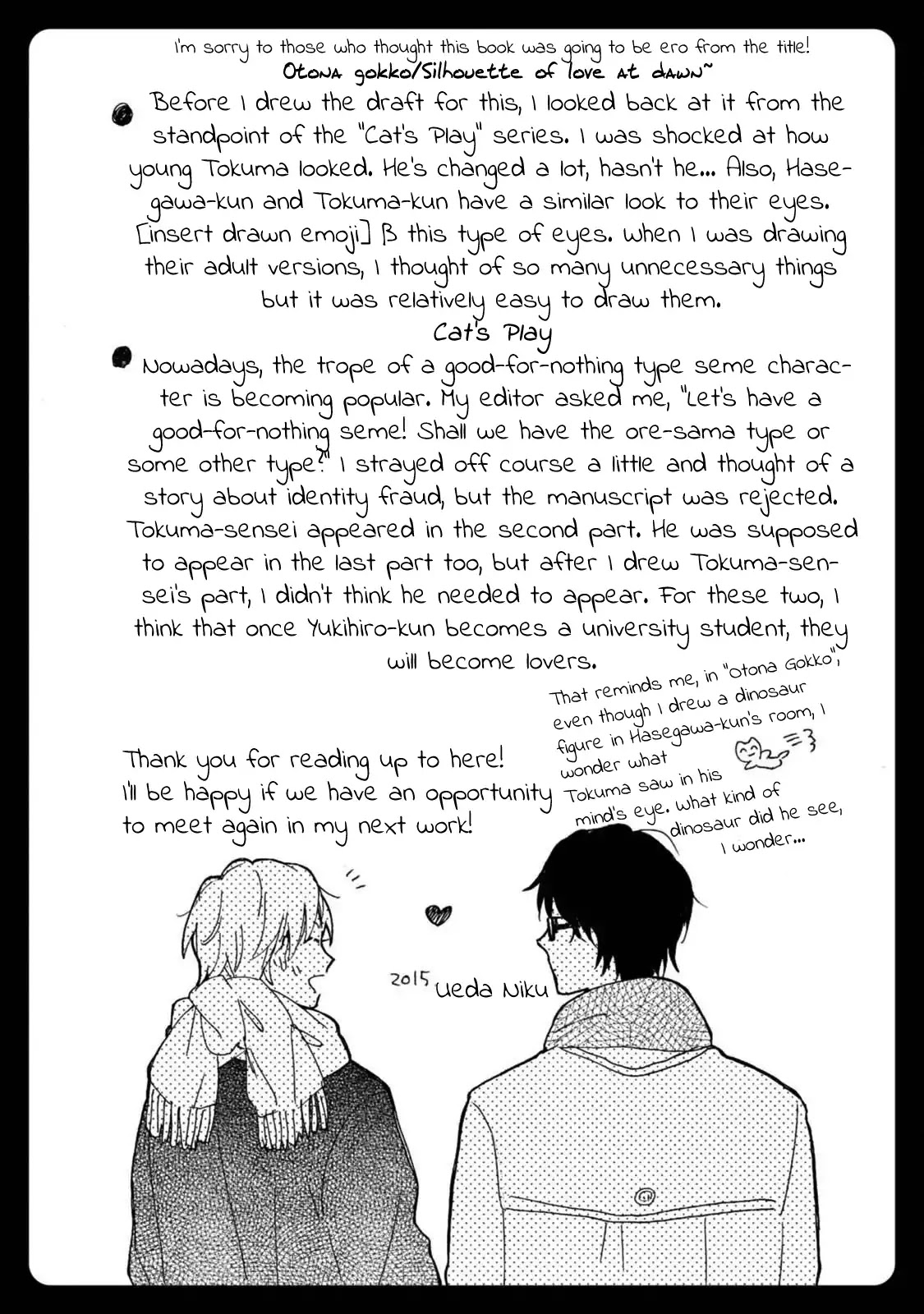 Otona Gokko (Ueda Niku) Chapter 5 page 43 - Chapter 5: Cat's Play (Part 3)