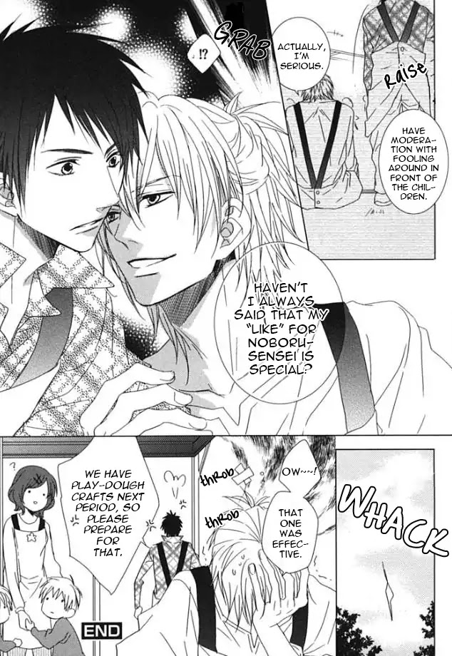 Otona Gokko! Chapter 0 page 10 - Chapter 0: Prologue