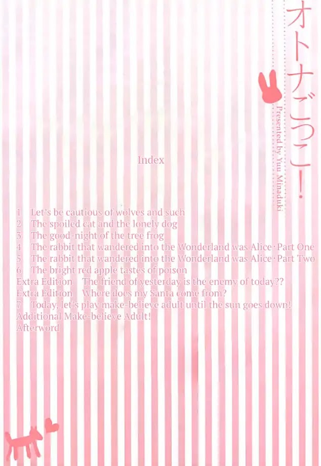 Otona Gokko! Chapter 0 page 5 - Chapter 0: Prologue