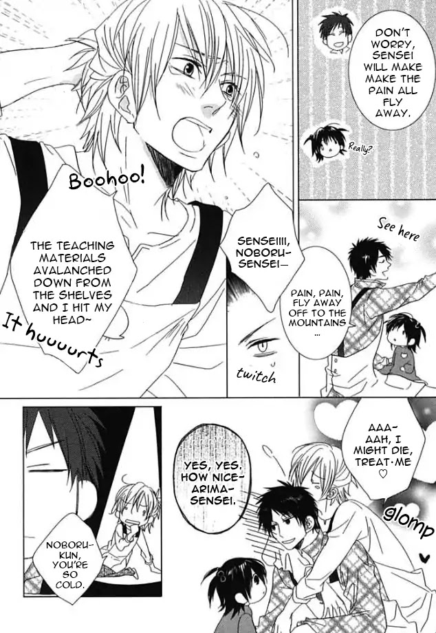 Otona Gokko! Chapter 0 page 7 - Chapter 0: Prologue