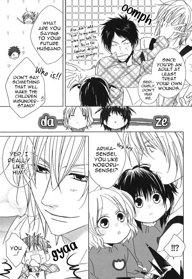 Otona Gokko! Chapter 0 page 8 - Chapter 0: Prologue