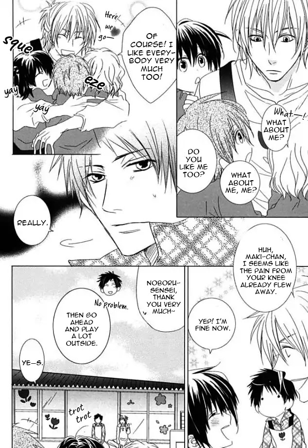 Otona Gokko! Chapter 0 page 9 - Chapter 0: Prologue
