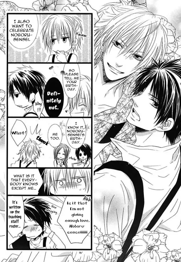Otona Gokko! Chapter 1 page 1 - Chapter 1: Let's be caution of wolves and such