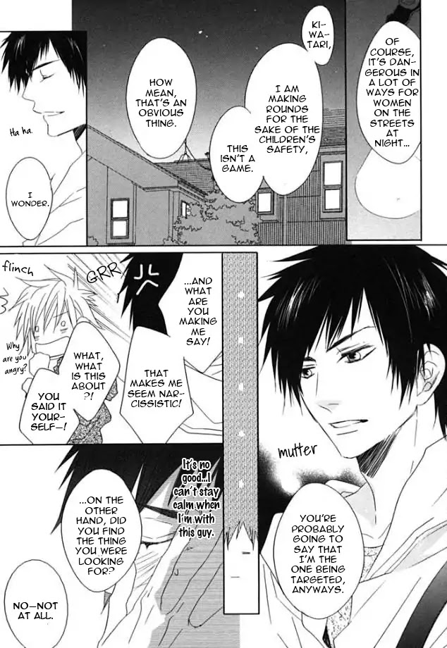 Otona Gokko! Chapter 1 page 10 - Chapter 1: Let's be caution of wolves and such