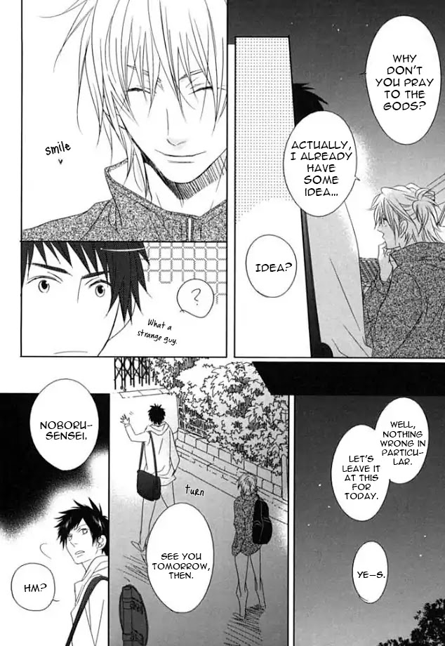 Otona Gokko! Chapter 1 page 11 - Chapter 1: Let's be caution of wolves and such