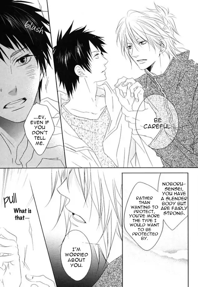 Otona Gokko! Chapter 1 page 12 - Chapter 1: Let's be caution of wolves and such