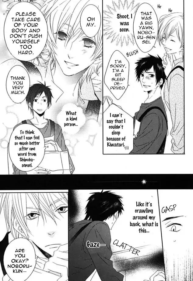 Otona Gokko! Chapter 1 page 14 - Chapter 1: Let's be caution of wolves and such