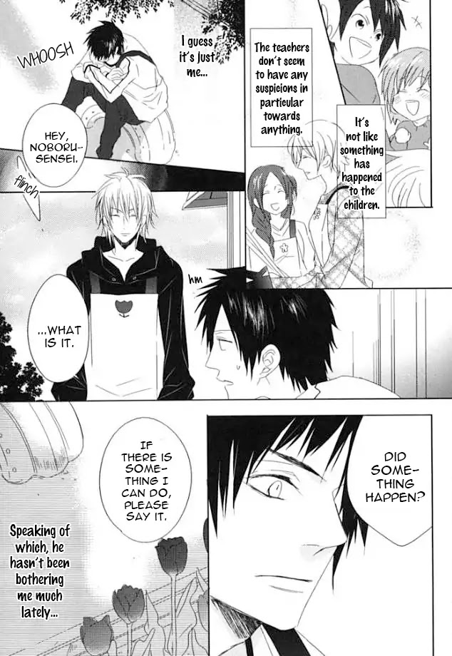 Otona Gokko! Chapter 1 page 16 - Chapter 1: Let's be caution of wolves and such
