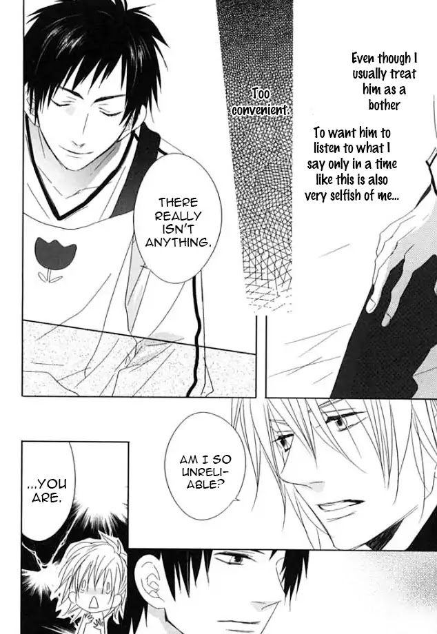 Otona Gokko! Chapter 1 page 17 - Chapter 1: Let's be caution of wolves and such