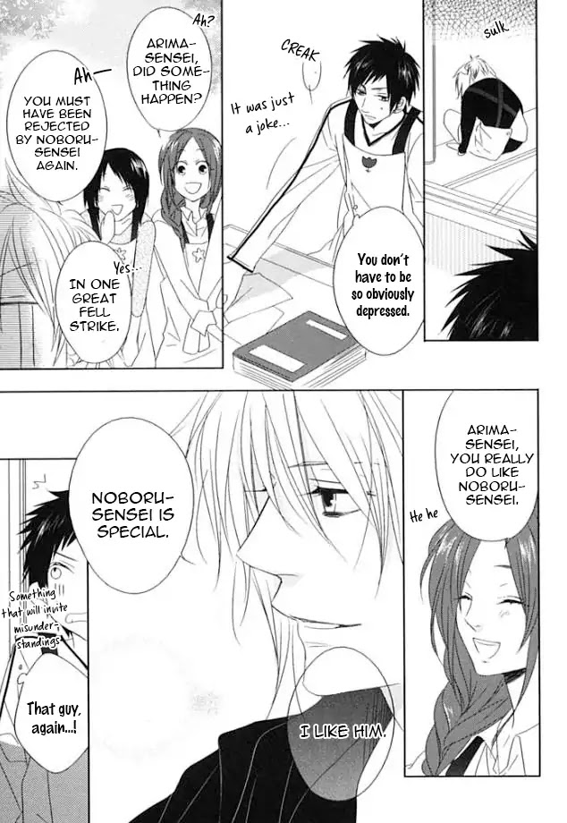 Otona Gokko! Chapter 1 page 18 - Chapter 1: Let's be caution of wolves and such
