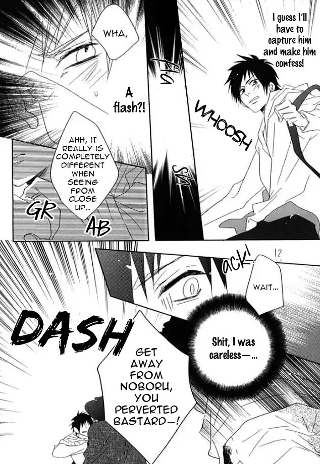 Otona Gokko! Chapter 1 page 21 - Chapter 1: Let's be caution of wolves and such