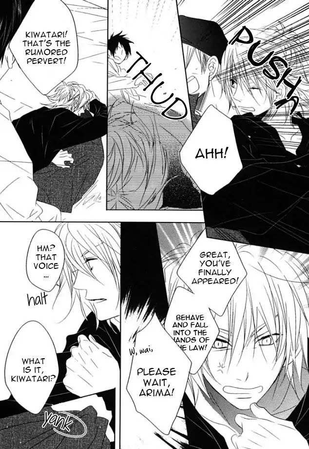 Otona Gokko! Chapter 1 page 22 - Chapter 1: Let's be caution of wolves and such