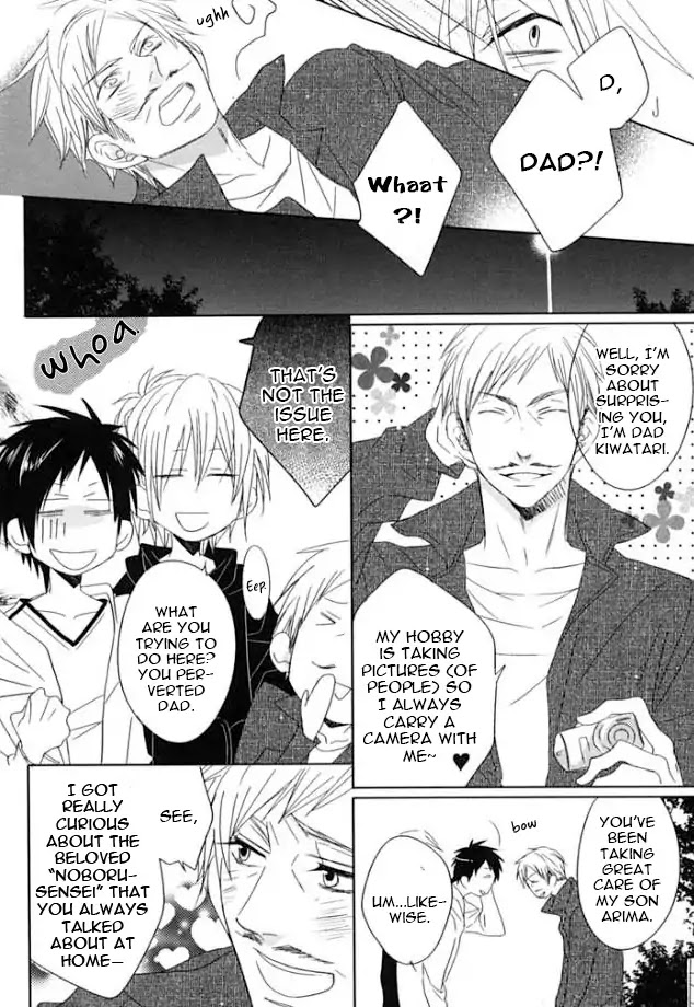 Otona Gokko! Chapter 1 page 23 - Chapter 1: Let's be caution of wolves and such