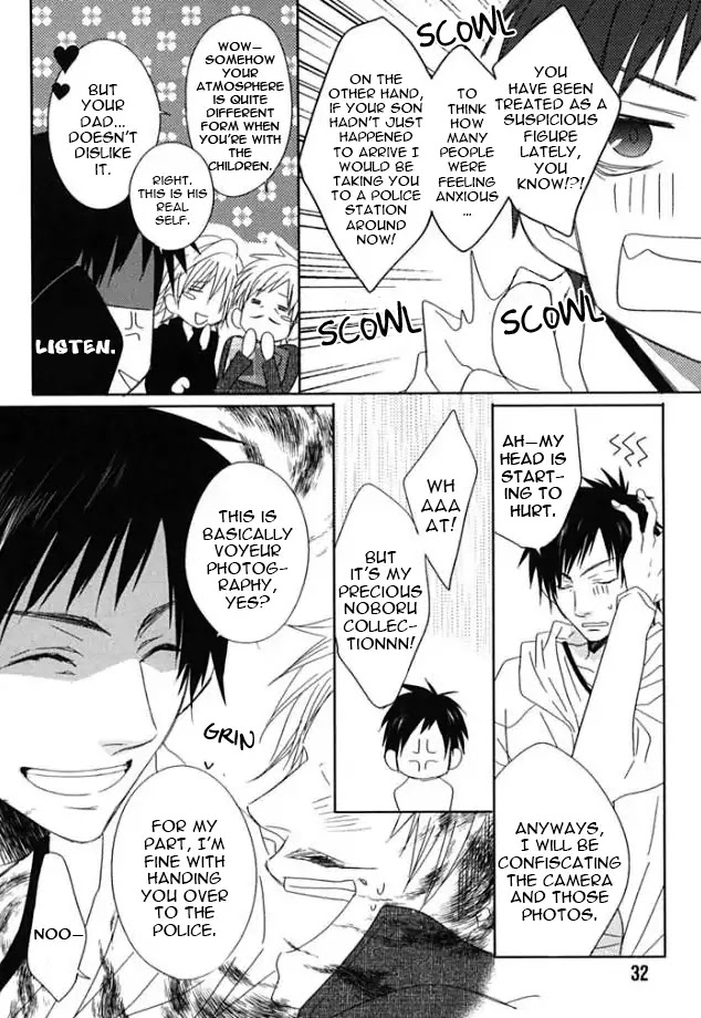 Otona Gokko! Chapter 1 page 25 - Chapter 1: Let's be caution of wolves and such