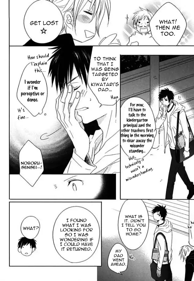 Otona Gokko! Chapter 1 page 27 - Chapter 1: Let's be caution of wolves and such
