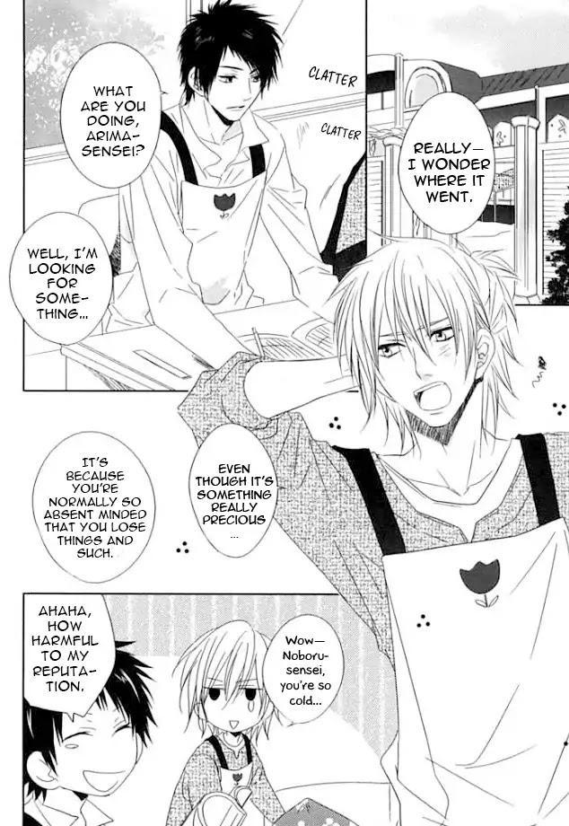 Otona Gokko! Chapter 1 page 3 - Chapter 1: Let's be caution of wolves and such