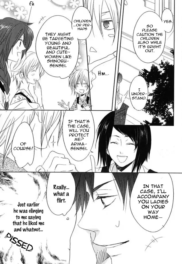 Otona Gokko! Chapter 1 page 6 - Chapter 1: Let's be caution of wolves and such
