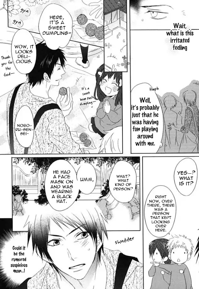 Otona Gokko! Chapter 1 page 7 - Chapter 1: Let's be caution of wolves and such