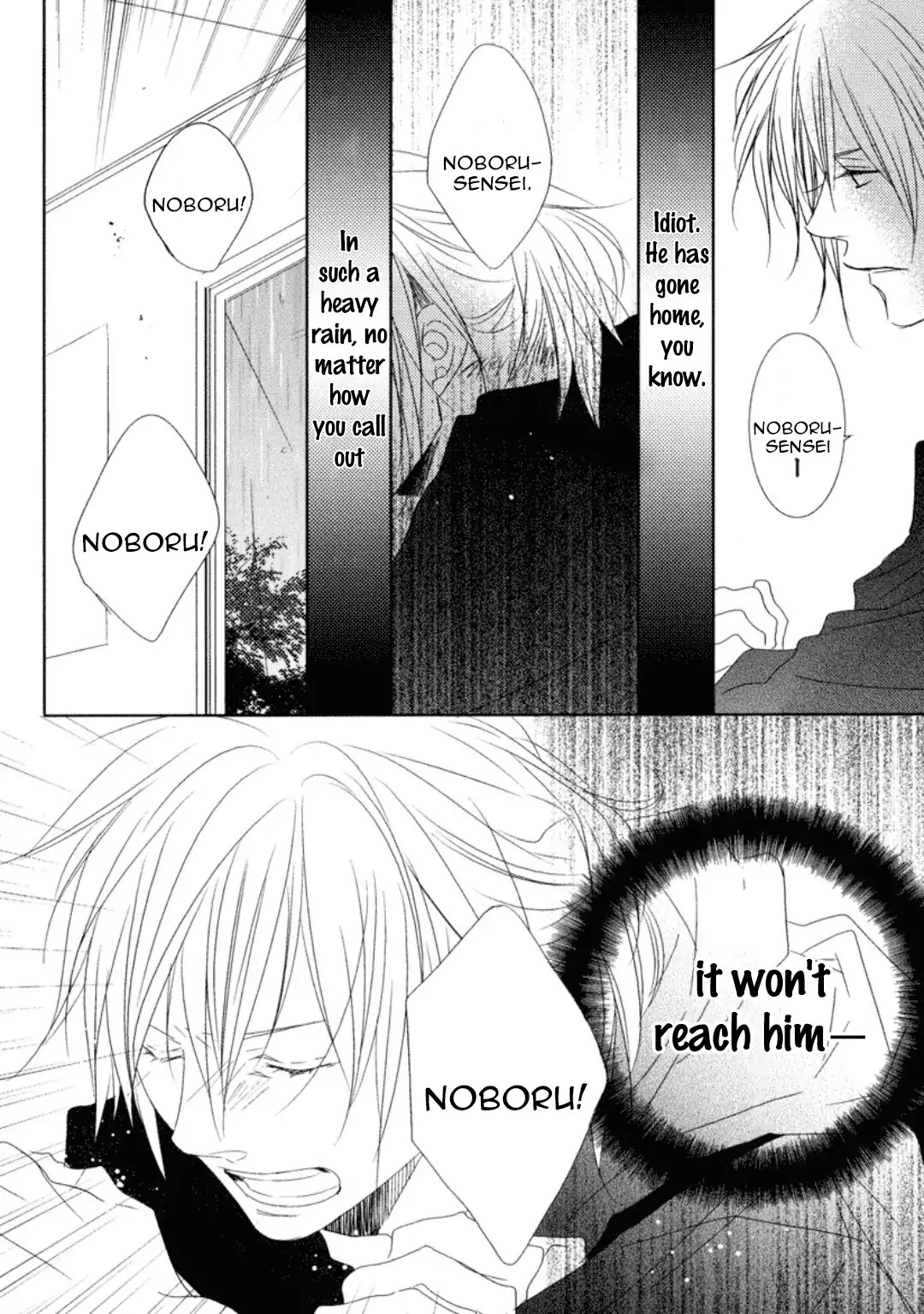 Otona Gokko! Chapter 3 page 12 - Chapter 3: GoodNight to the Free Frog