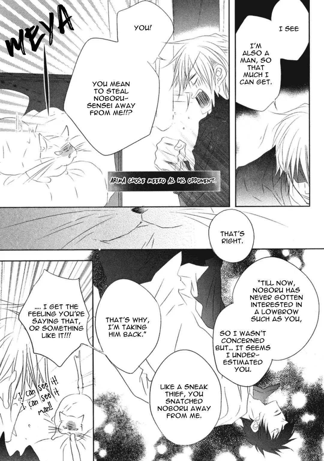 Otona Gokko! Chapter 6.1 page 13 - Chapter 6.1: Extra
