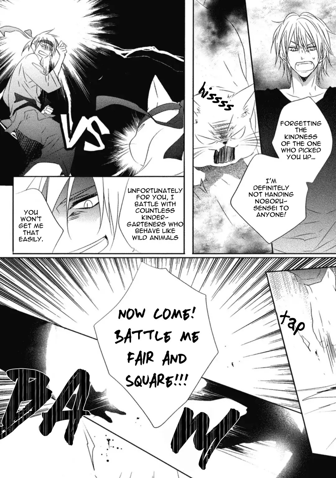 Otona Gokko! Chapter 6.1 page 14 - Chapter 6.1: Extra