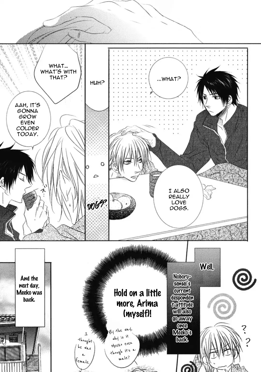 Otona Gokko! Chapter 6.1 page 7 - Chapter 6.1: Extra